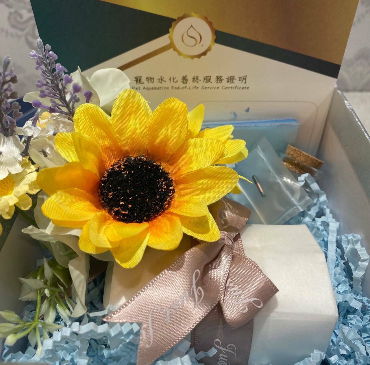 萌寵的寵物水化善終服務證明，隨紀念花禮盒一同交付家屬